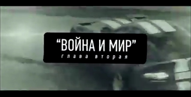 Фильм - История Bad B. часть # 3, 